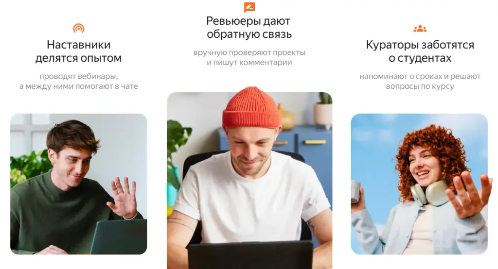 яндекс практикум аналитик данных отзывы яндекс практикум аналитик данных отзывы