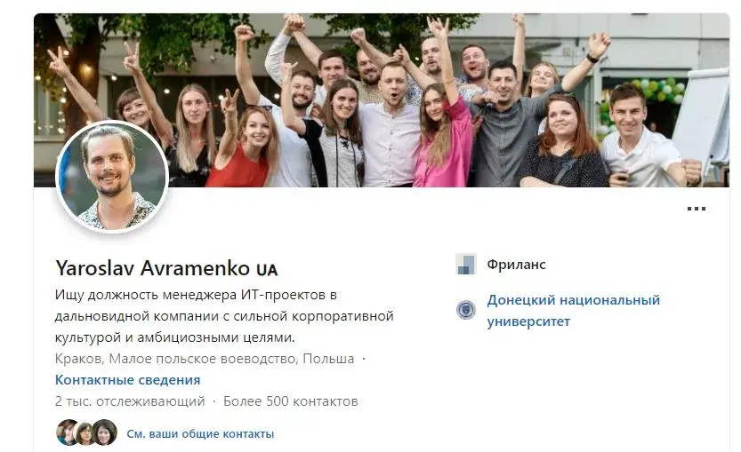 Трейдер Ярослав Авраменко Трейдер Ярослав Авраменко