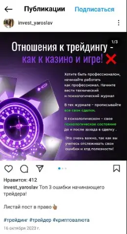 Ярослав Авраменко АРБИТРАЖ КРИПТЫ Ярослав Авраменко АРБИТРАЖ КРИПТЫ