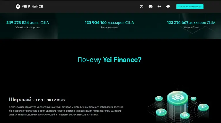 yei finance yei finance
