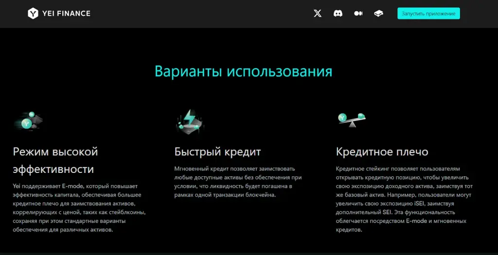 yeifinance yeifinance