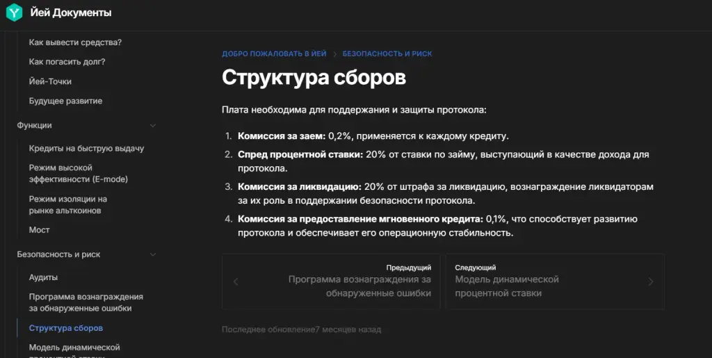 yeifinance yeifinance