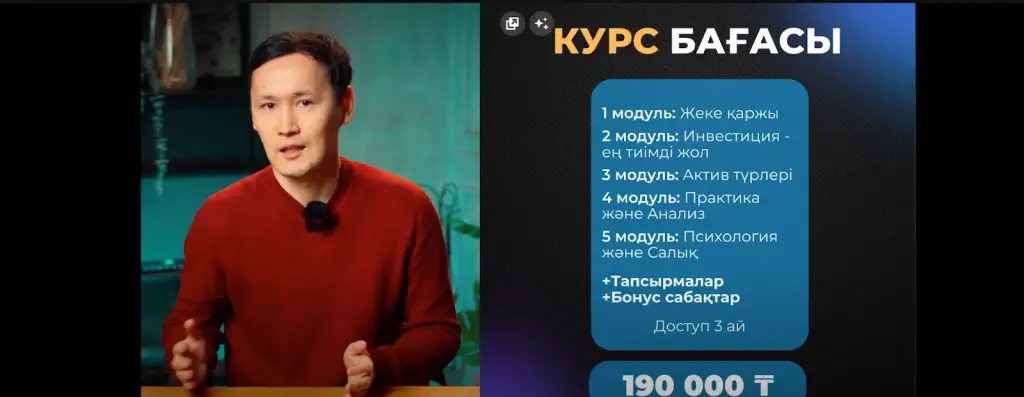 yernar t yernar t