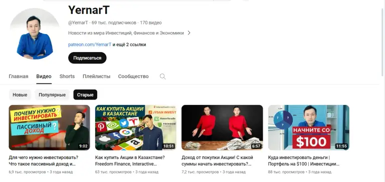 yernart yernart