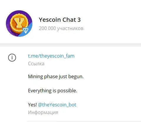 yescoin что за проект yescoin что за проект