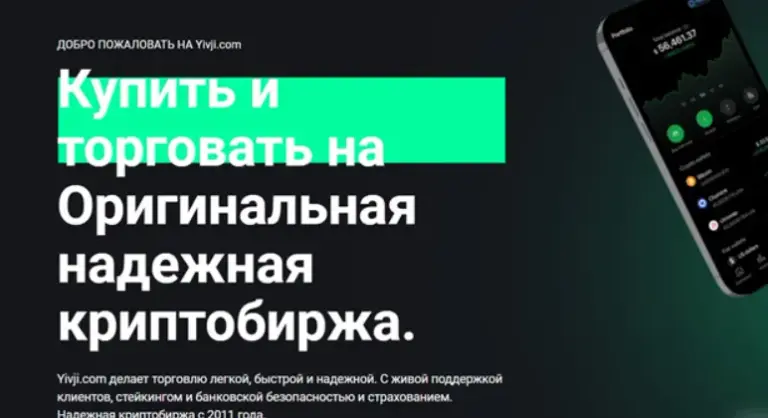 yivji com yivji yivji com отзывы yivji отзывы yivji com yivji yivji com отзывы yivji отзывы
