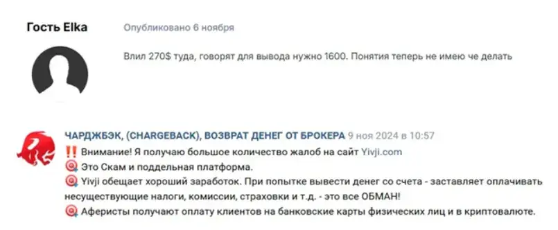 yivji com yivji yivji com отзывы yivji отзывы yivji com yivji yivji com отзывы yivji отзывы