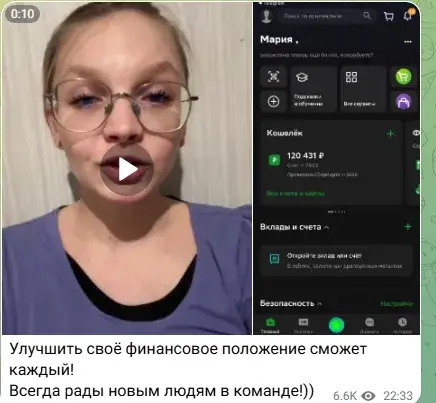юля финанс скам юля финанс скам