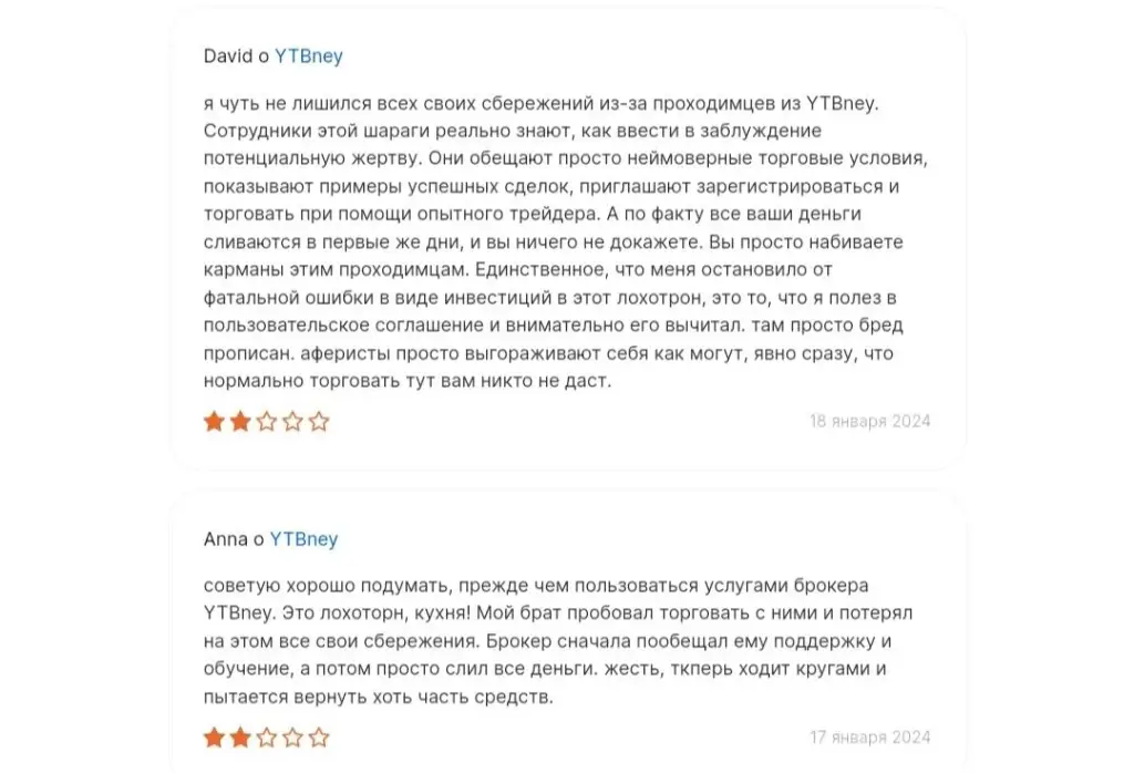 YTBney com YTBney com