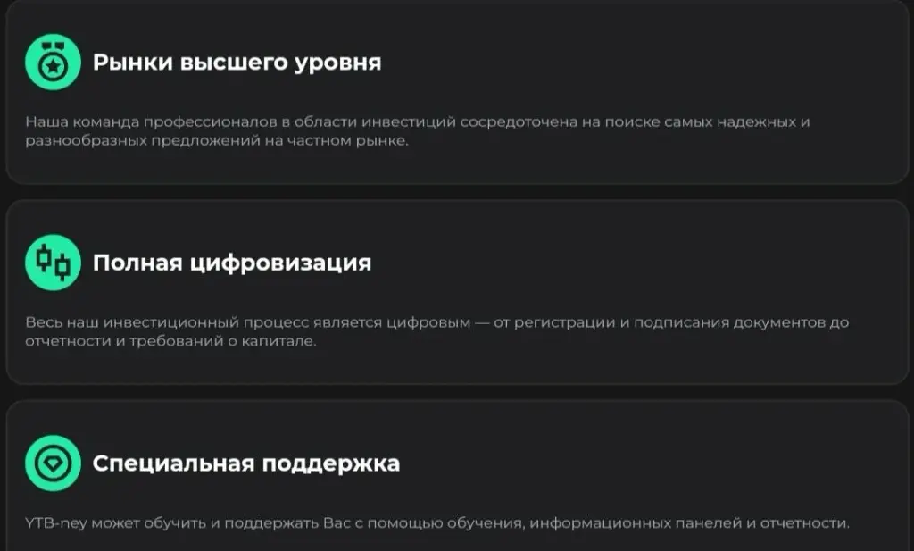ytbney отзывы ytbney отзывы