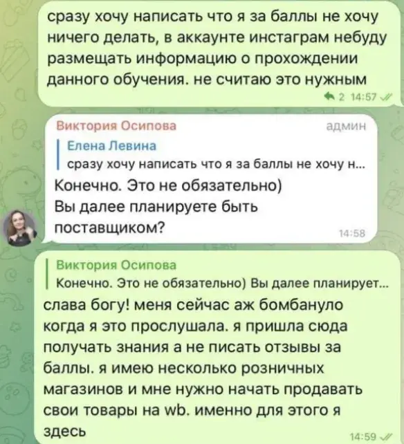 ic goto ru