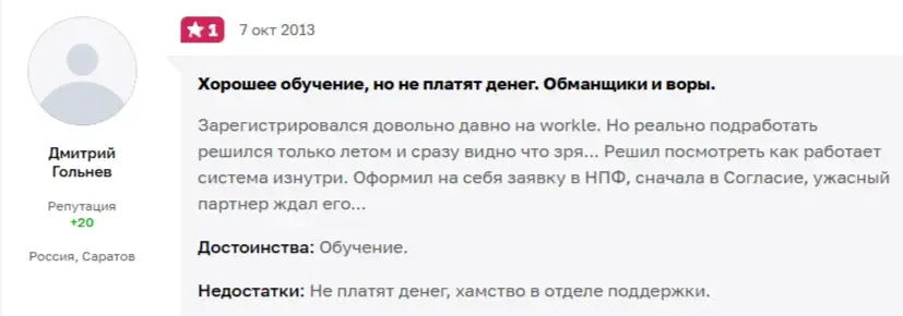 юлия соломатова отзывы