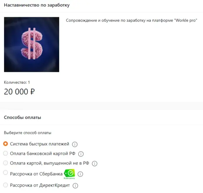юлия соломатова отзывы