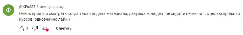 юлия захарчук crypto angel юлия захарчук crypto angel