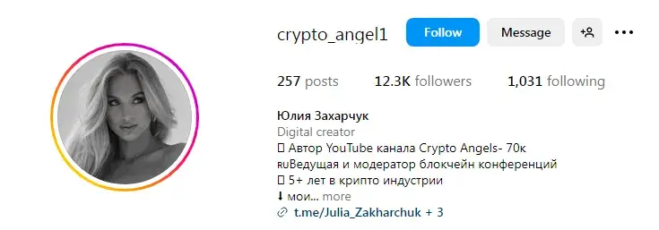 юлия захарчук крипта юлия захарчук крипта
