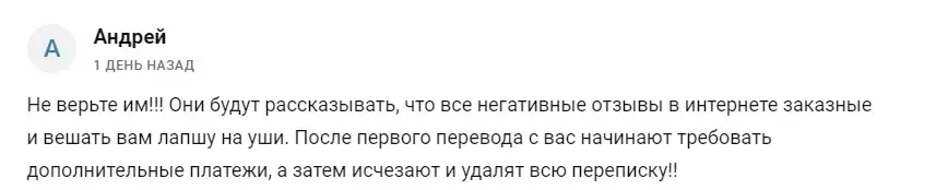 алексей зайцев крипта