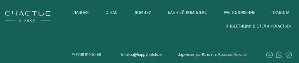 запуск теч