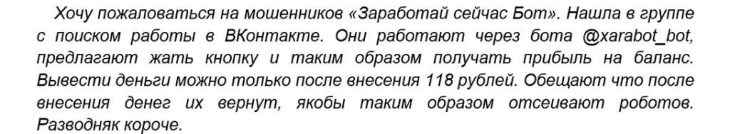 Xarabot Bot Xarabot Bot