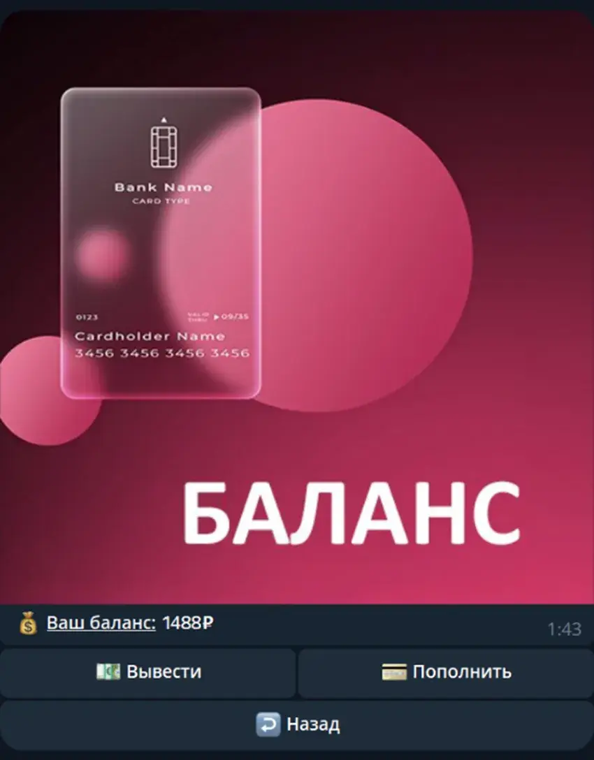 Заработай Сейчас Бот Заработай Сейчас Бот