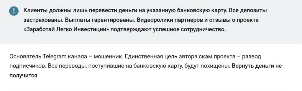 Заработай Легко Инвестиции Заработай Легко Инвестиции