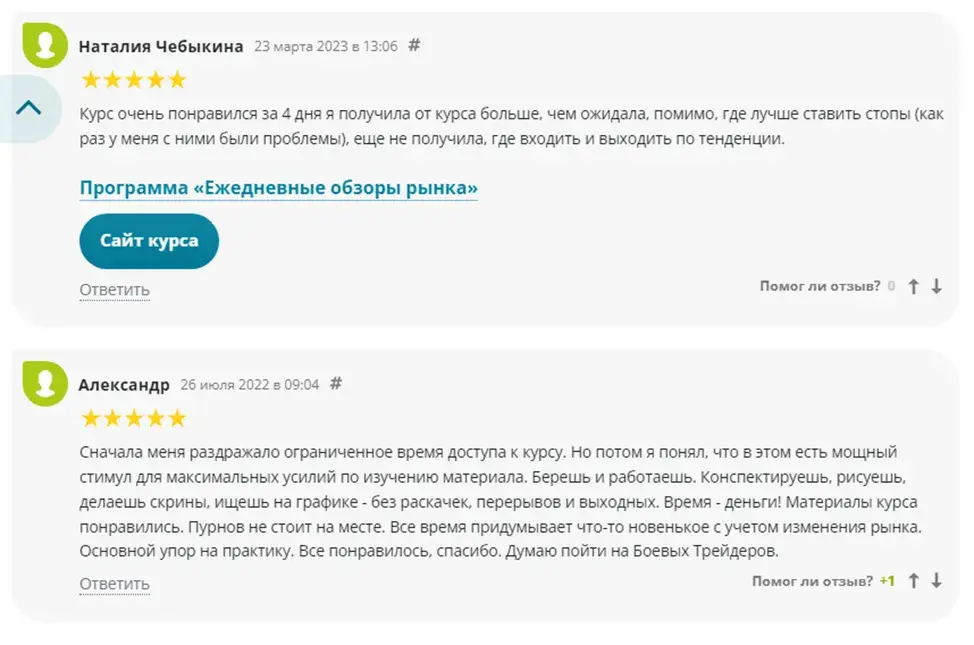 александр пурнов базовый курс vsa александр пурнов базовый курс vsa
