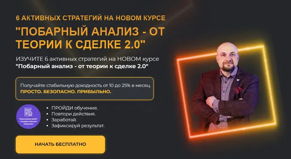 пурнов курс пурнов курс