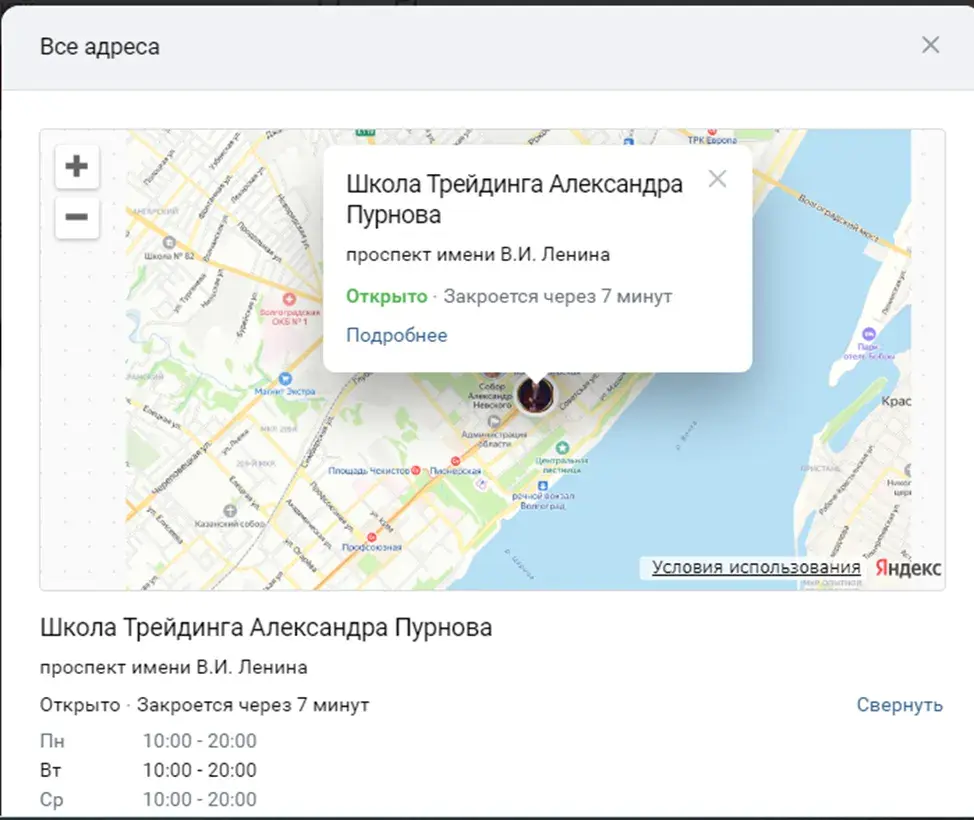 пурнов курс пурнов курс