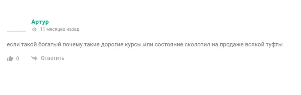 пурнов курс пурнов курс