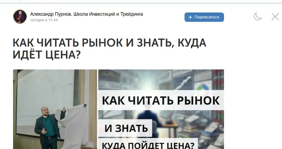 пурнов курс пурнов курс