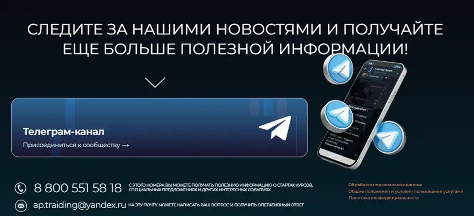 пурнов курс ртс пурнов курс ртс