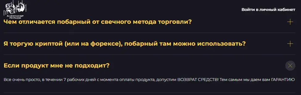пурнов курс ртс пурнов курс ртс