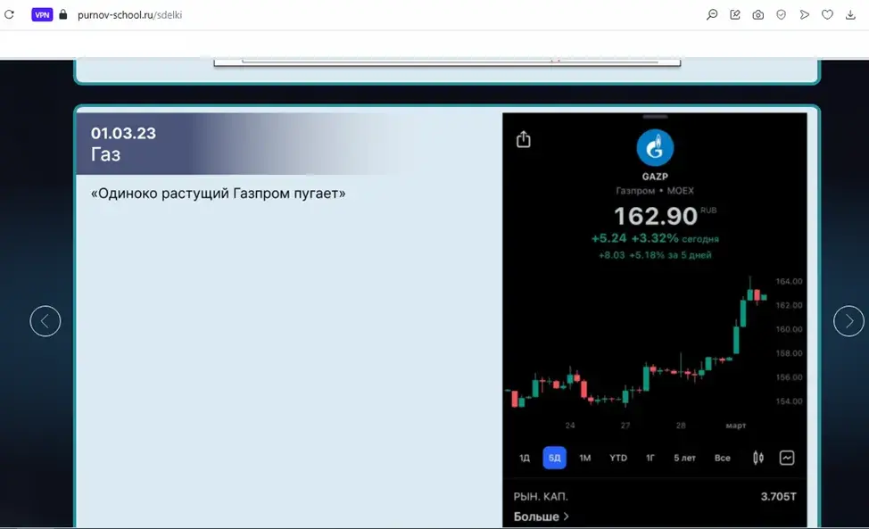 пурнов курс ртс пурнов курс ртс