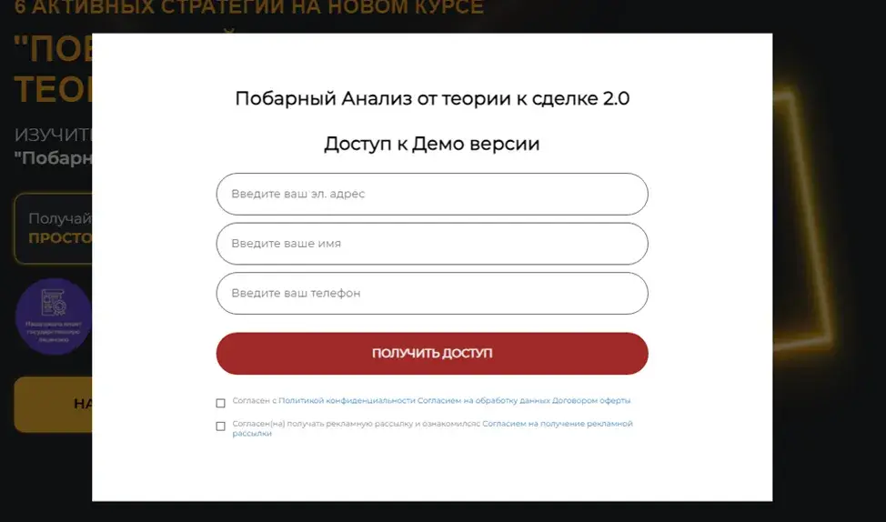 пурнов курсы пурнов курсы