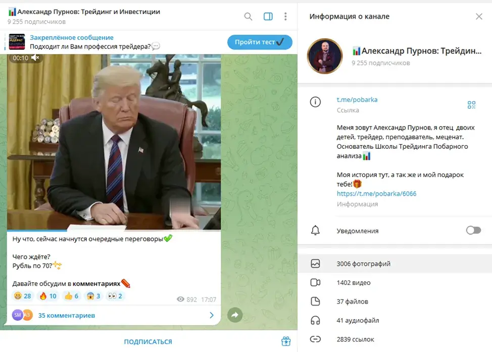 пурнов курсы пурнов курсы