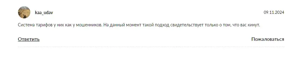 zenith holdings брокер
