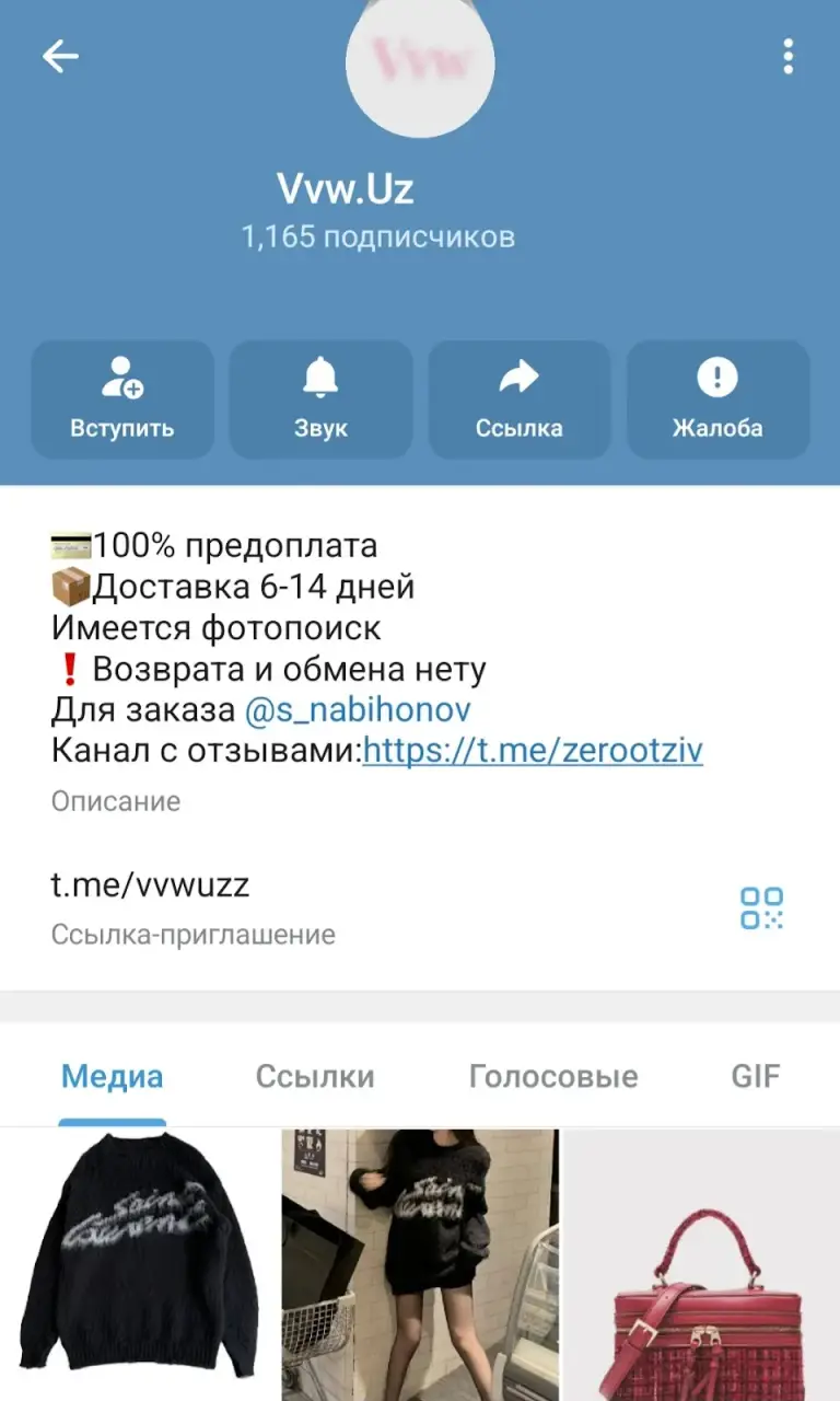 zero отзывы телеграмм канал