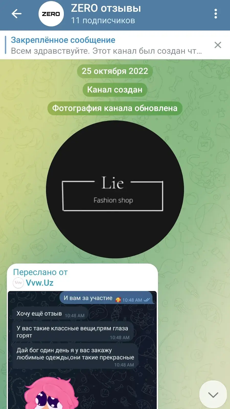 zero отзывы телеграмм канал