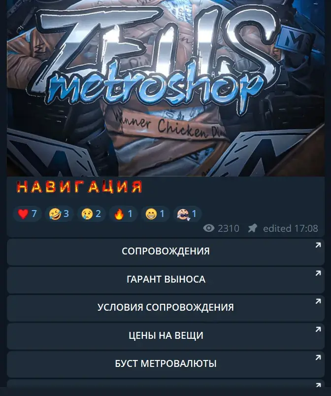 uc пабг мобайл тг канал zeus shop uc пабг мобайл тг канал zeus shop