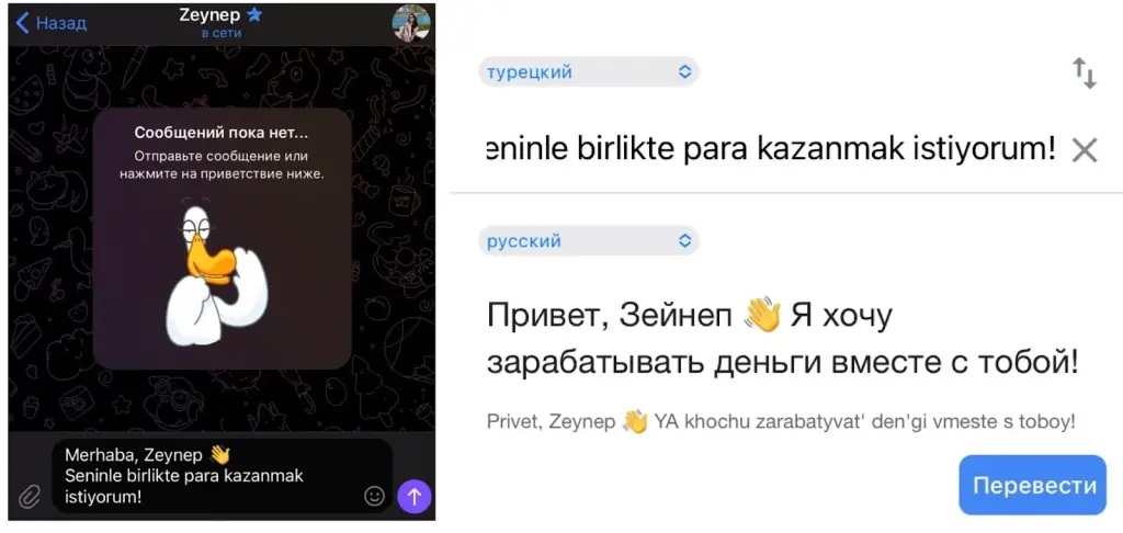 Zeynep