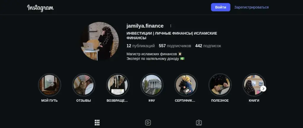 жамиля finance отзывы жамиля finance отзывы