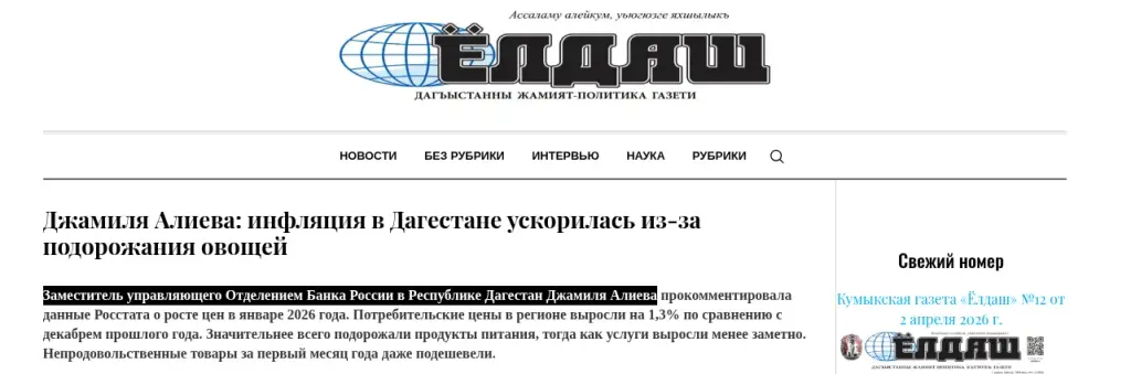 жамиля финанс отзывы жамиля финанс отзывы