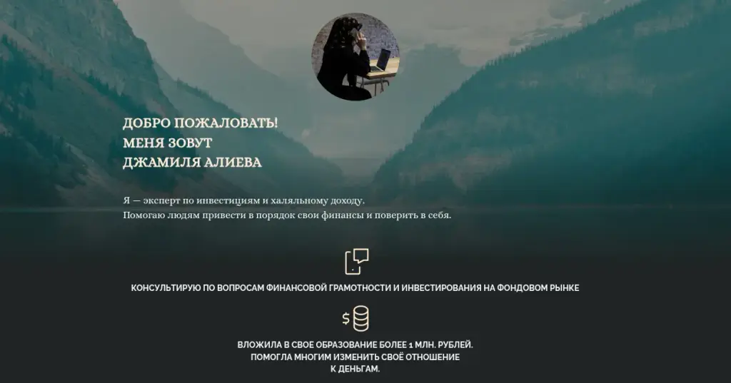 жамиля финанс отзывы жамиля финанс отзывы