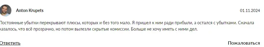 романов трейд крипто романов трейд крипто