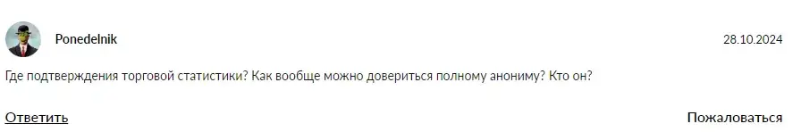евгений романов брокер евгений романов брокер