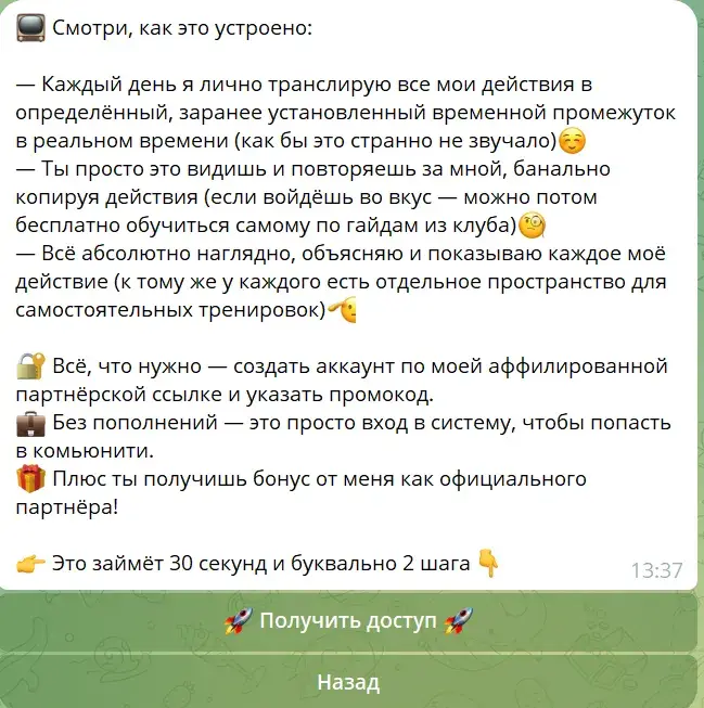 живой vip клуб живой vip клуб