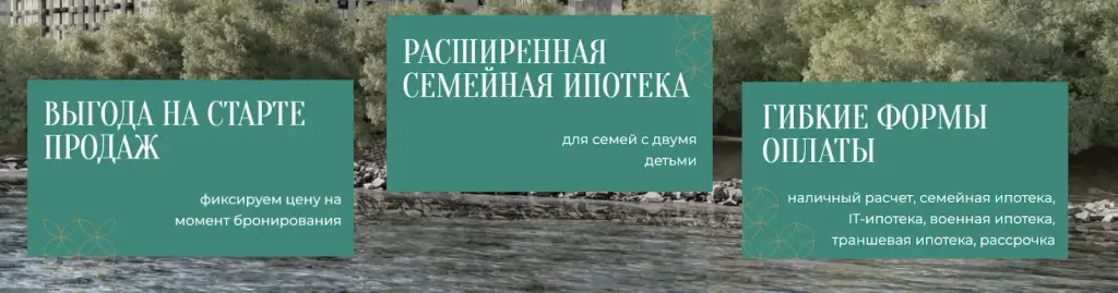 жк курортный регион
