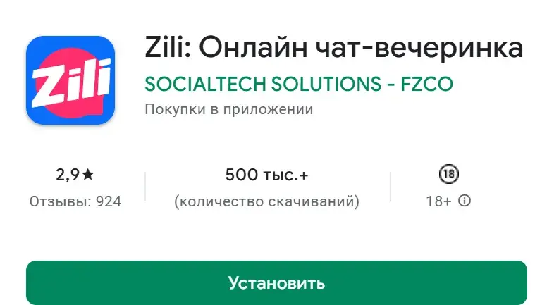 как накрутить монет в zili как накрутить монет в zili