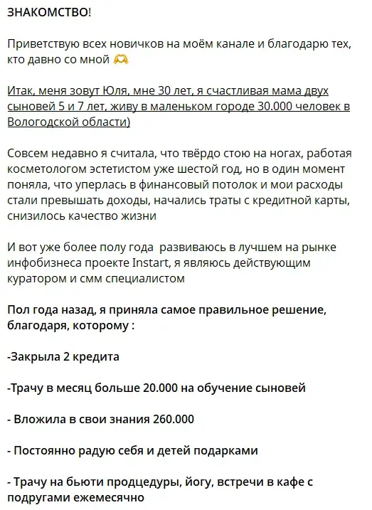 Юлия Зиновьева Юлия Зиновьева