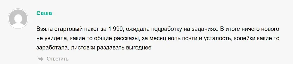 Юлия Зиновьева Юлия Зиновьева
