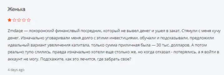 zmdaqe отзывы